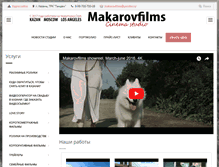 Tablet Screenshot of makarovfilms.com